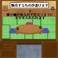 pictSQUARE店舗素材 和風