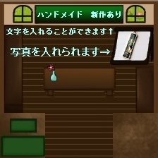 pictSQUARE店舗素材 洋風