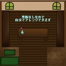 pictSQUARE店舗素材 洋風