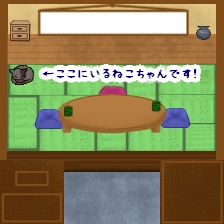 ピクスクイベ限定配布 ねこパーツ