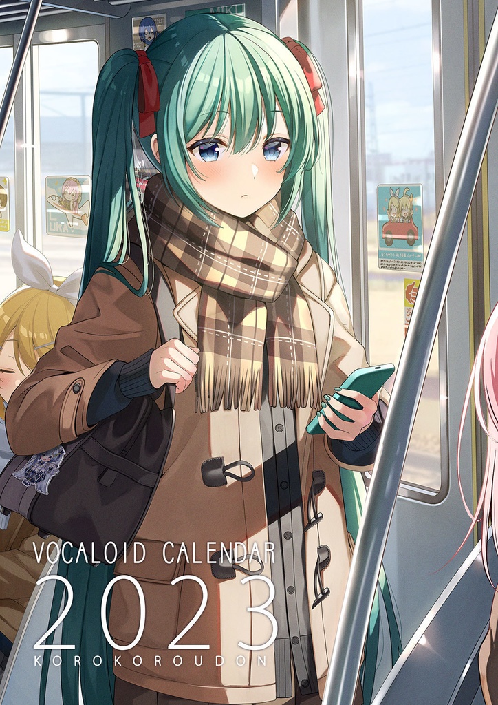 【ピアプロリンク受理済】ボカロカレンダー2023＋スケジュールシールセット