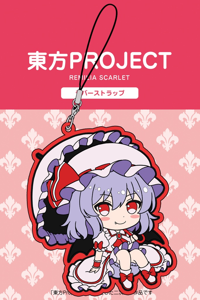東方ラバーストラップ