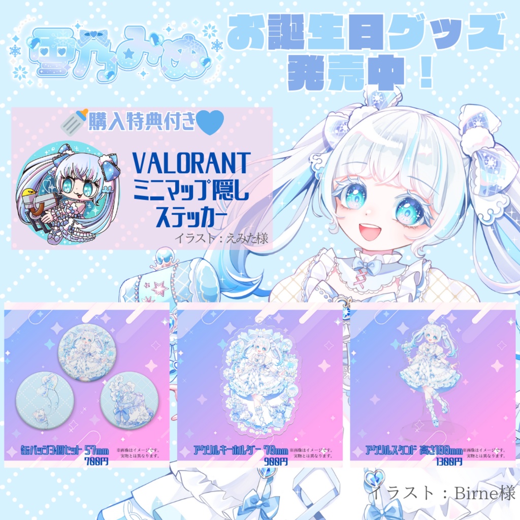 はじめましてNEW GAME‼︎ アクリルキーホルダー バラ売り - キーホルダー