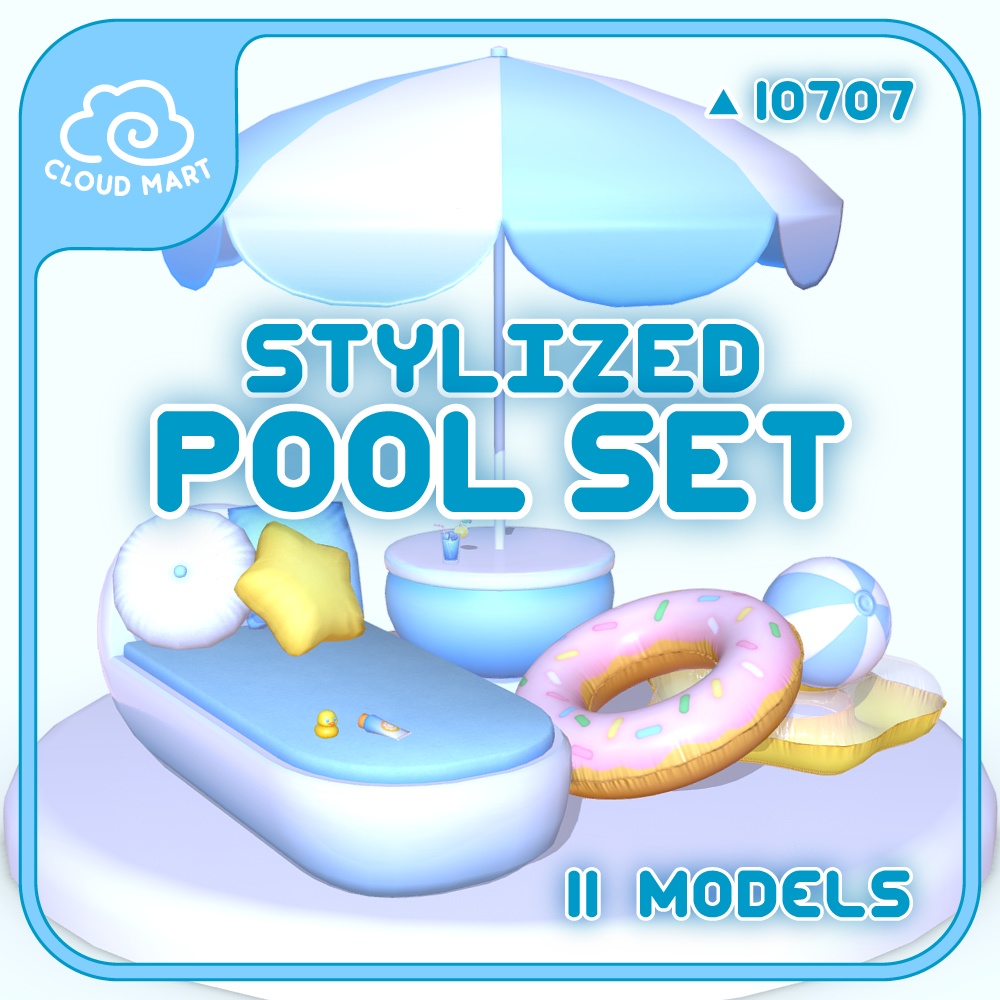 Stylized Pool Set プールセット