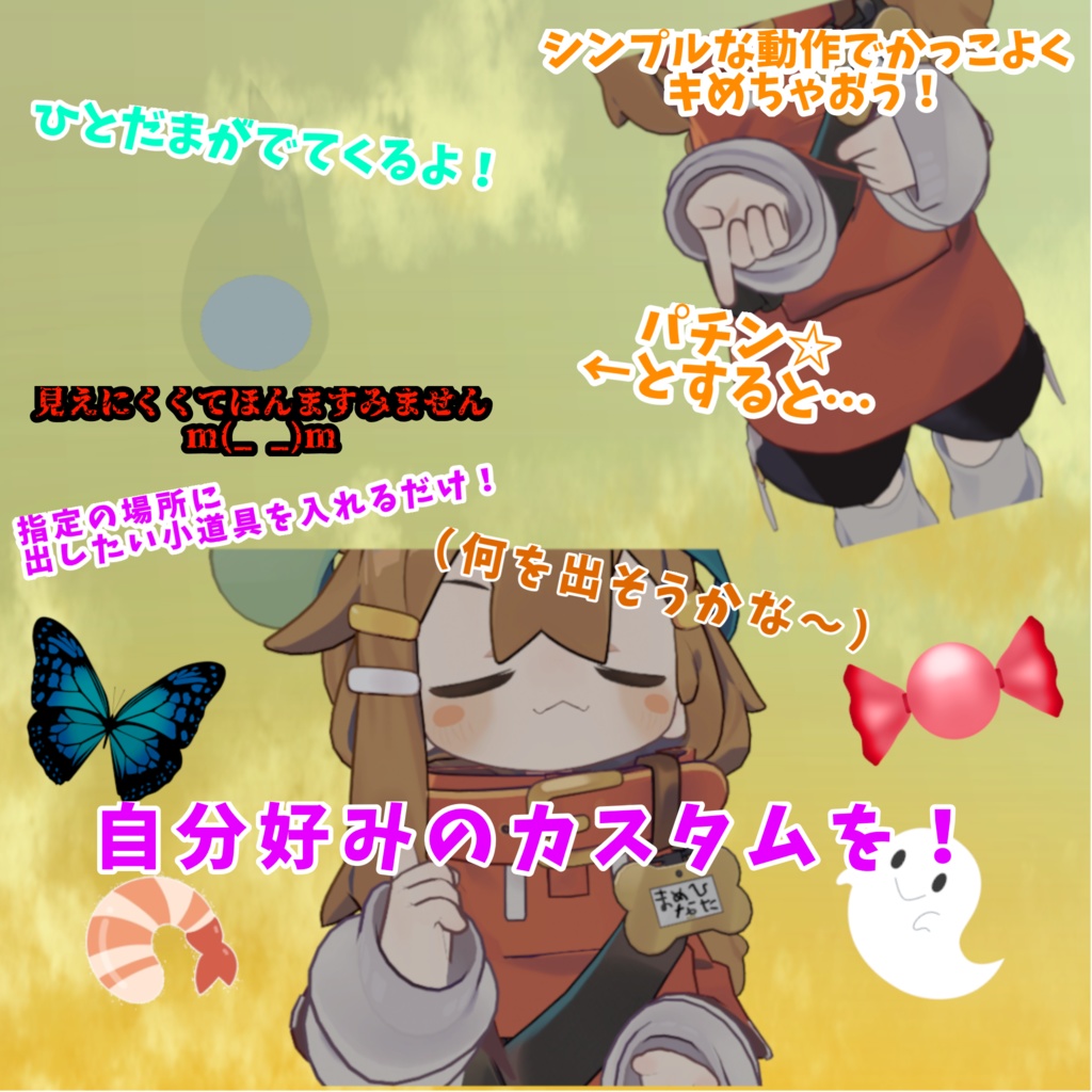 【ひとだま付】指パッチンギミック