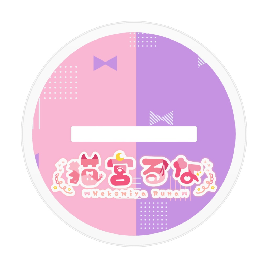 猫宮るな アクリルフィギュア②(70㎜) Vtuber