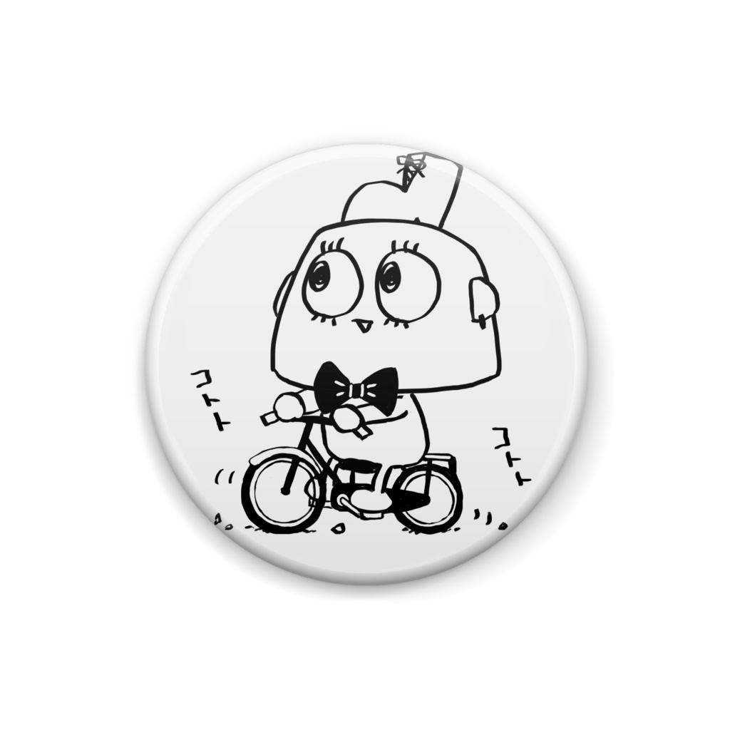 靴の底-おさんぽ-