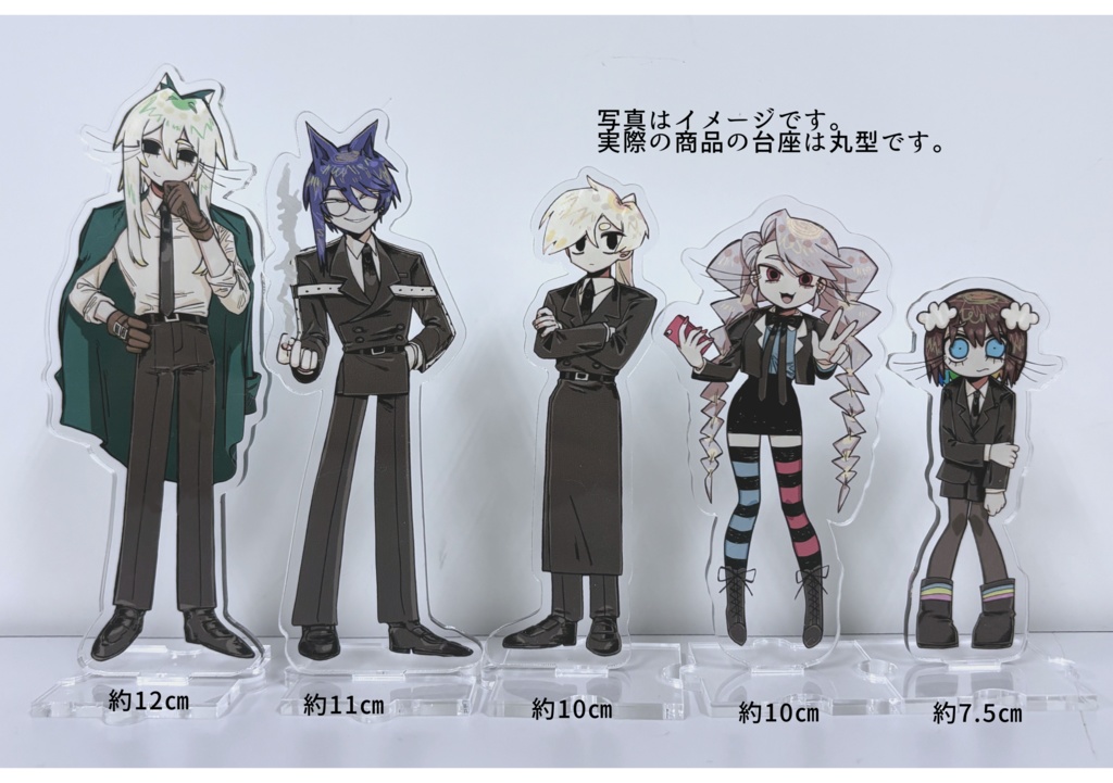 Dyne HertzFileアクスタ