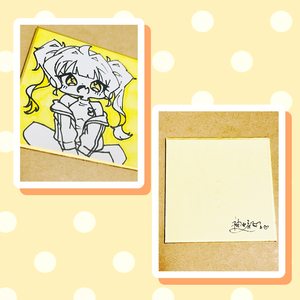 💛 色紙 ~ 豆色紙 ~ 💛