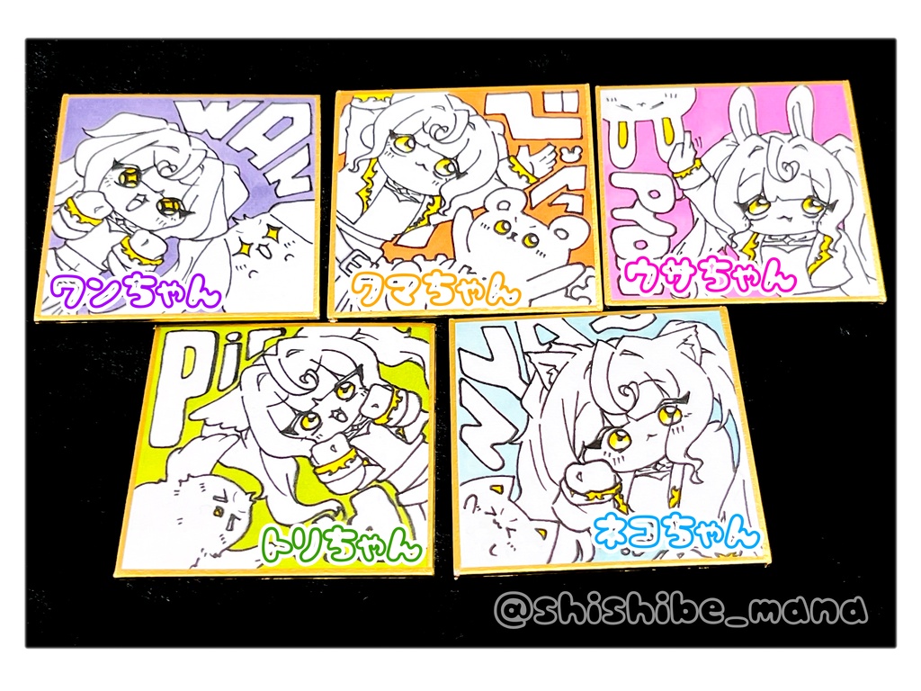💛 色紙 ~ 豆色紙 ~ 💛