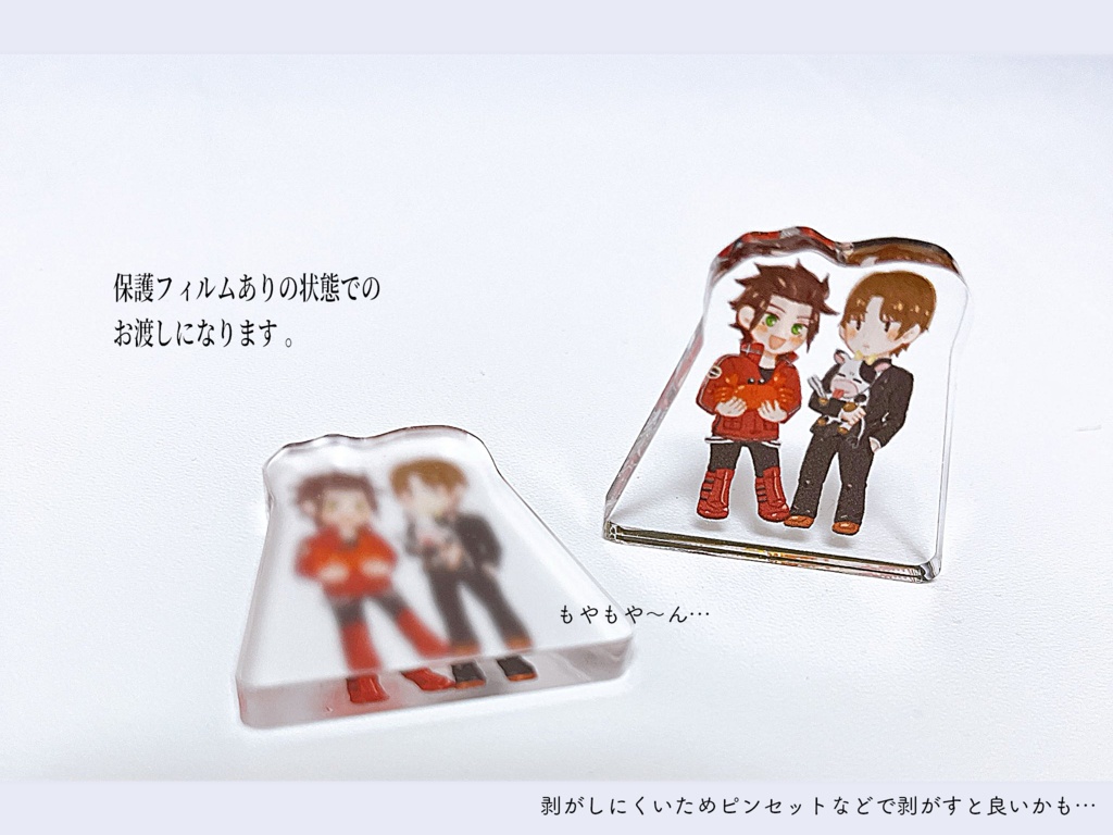 【グッズ】あらにのアクスタ