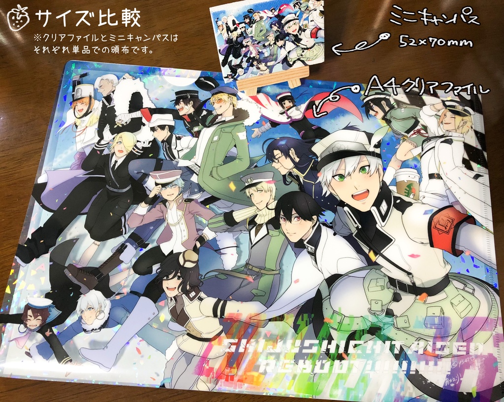 211121/ミニキャンパス(匿名配送Ver.)