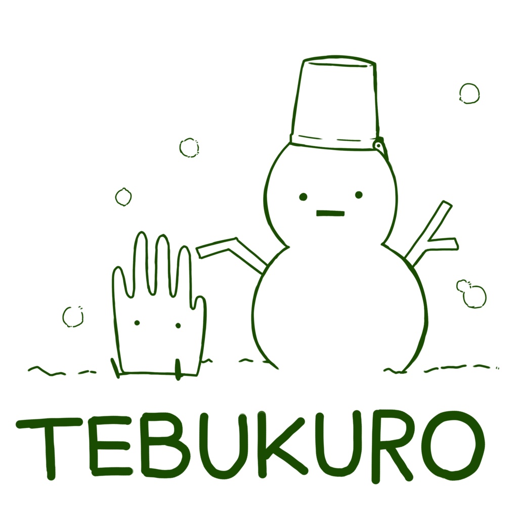 おとしものてぶくろ