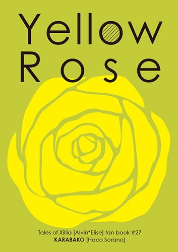 Yellow Rose