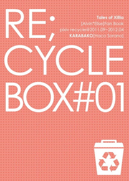 RE;CYCLE BOX #01