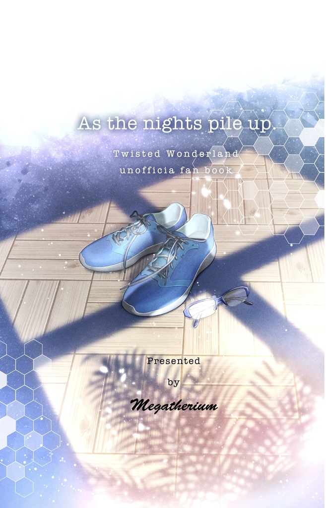 【イデ監】死にたがりイデアと同居する監督生の話『夜は積む。』