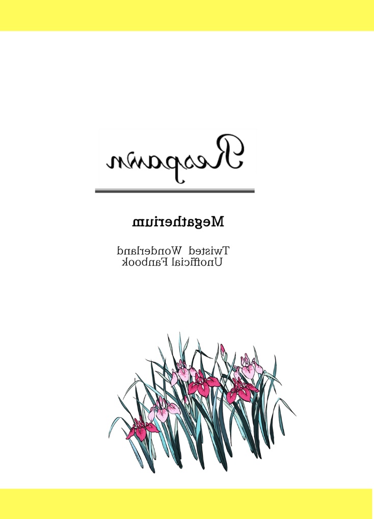 【イデ監ループもの】邯鄲のリスポーン