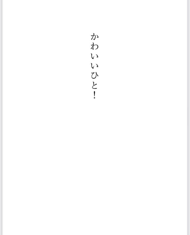 【ジェイ監短編集】海月の恋