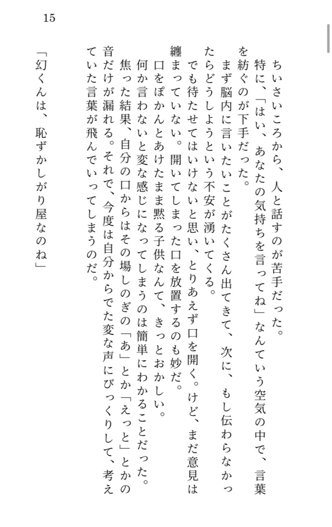 【千ゲン本】金砂を呑む