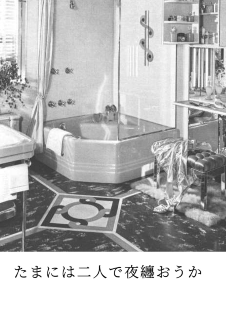 たまには夜が明けるまで