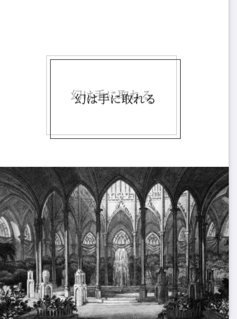たまには夜が明けるまで