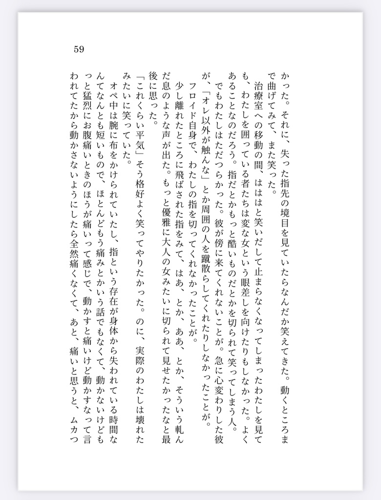 ロマンチックにうってつけの日