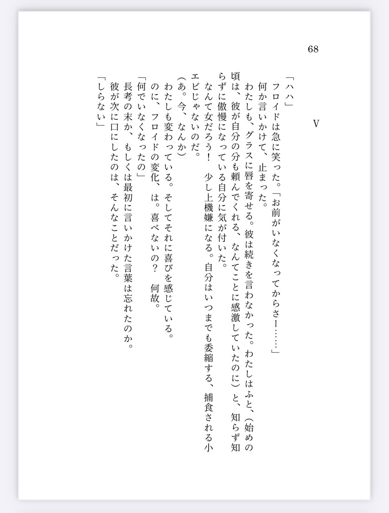 ロマンチックにうってつけの日