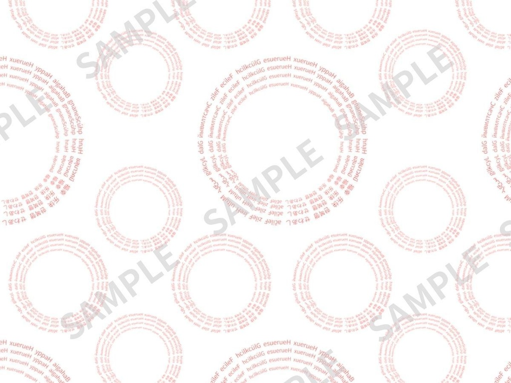 「しあわせ」の輪素材 2枚セット