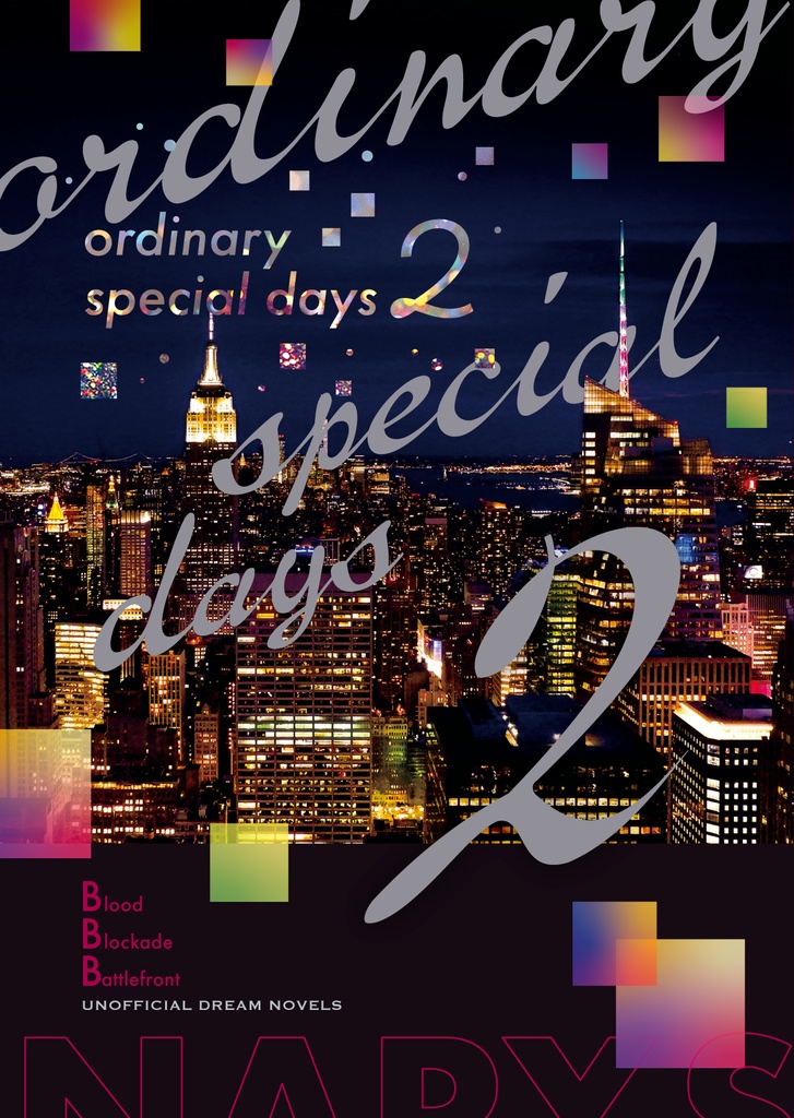 【血界オールキャラ夢本】「ordinary special days2」（クリックポスト）