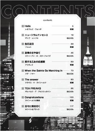 【血界オールキャラ夢本】「ordinary special days2」(匿名配送)