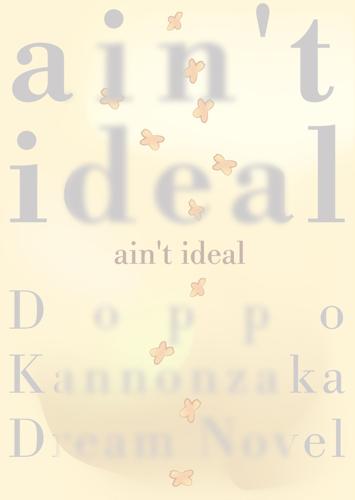 【独歩夢】「ain't ideal」