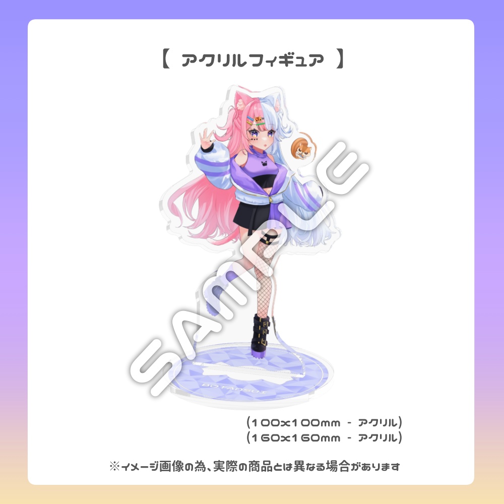 【ぼたんすい】キービジュアル🍬アクリルフィギュア 2023