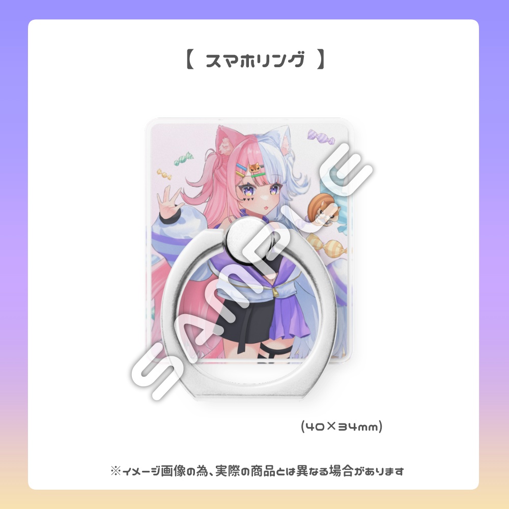 【ぼたんすい】キービジュアル🍬スマホリング 2023