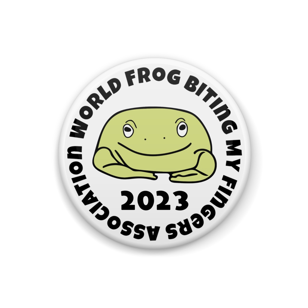 世界カエル指食われ協会 2023年記念 缶バッジ