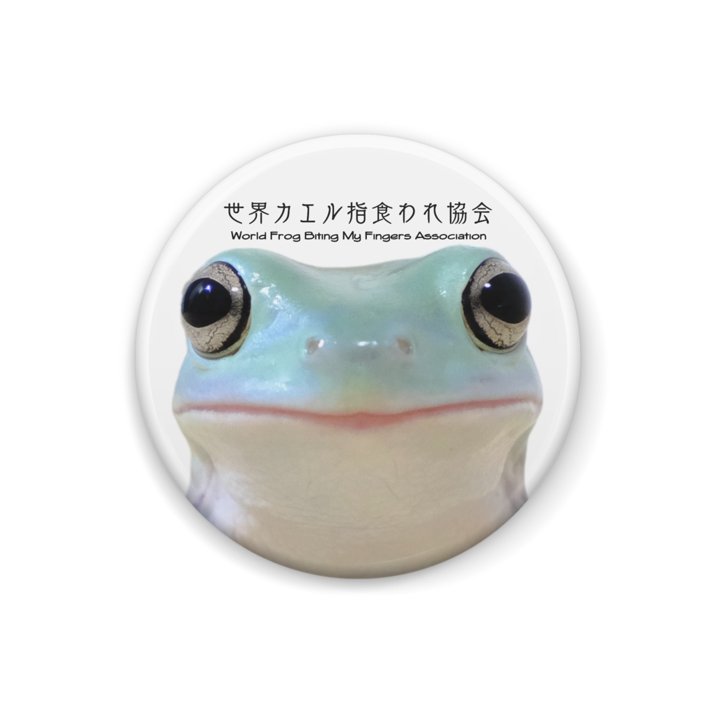 あめちゃん缶バッジ