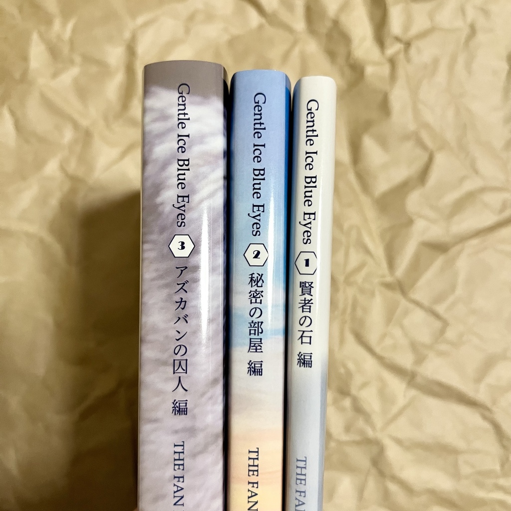 ドラコ落ち原作沿い夢小説 Gentle Ice Blue Eyes③アズカバンの囚人編 Web再録(夢主名前固定)