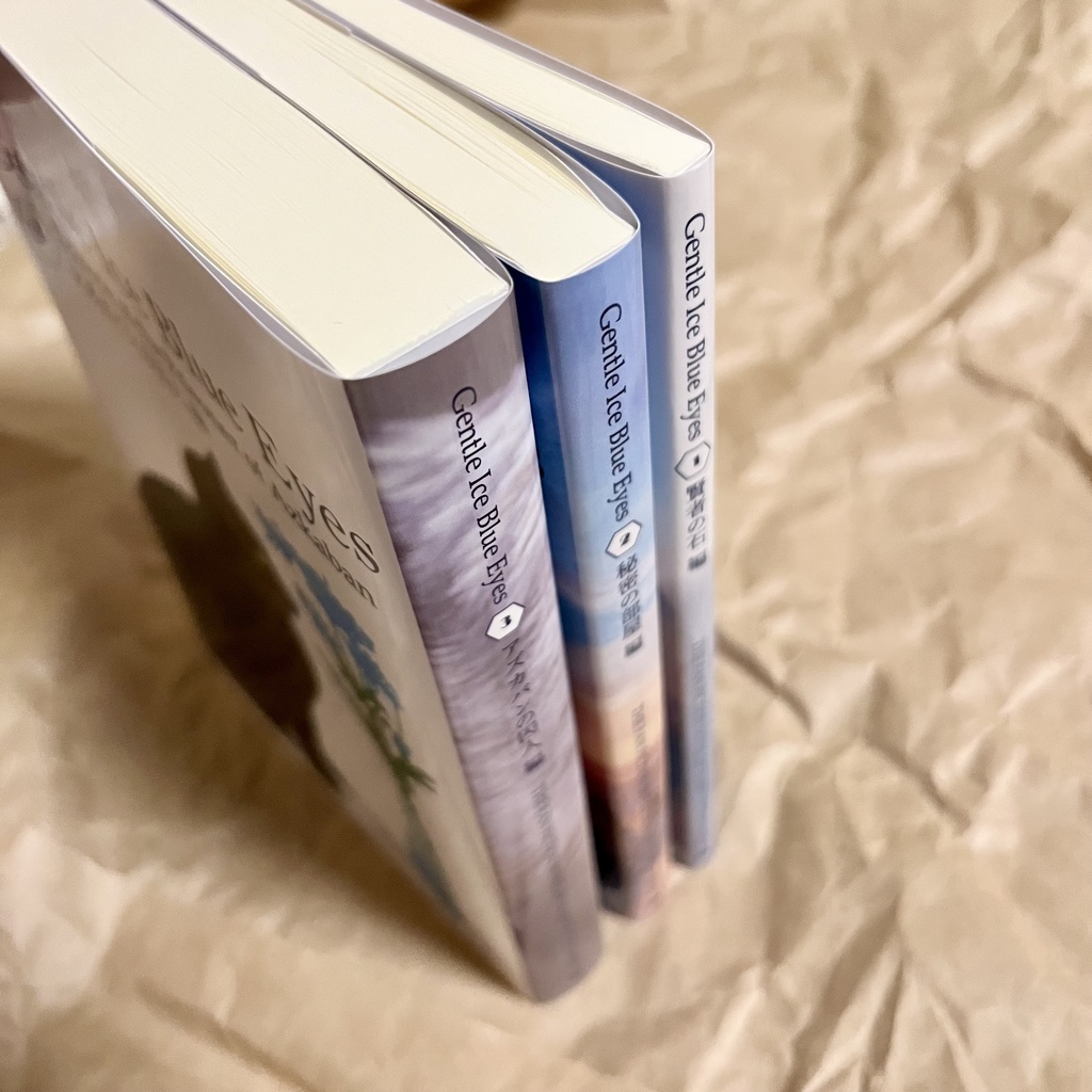 ドラコ落ち原作沿い夢小説 Gentle Ice Blue Eyes③アズカバンの囚人編 Web再録(夢主名前固定)