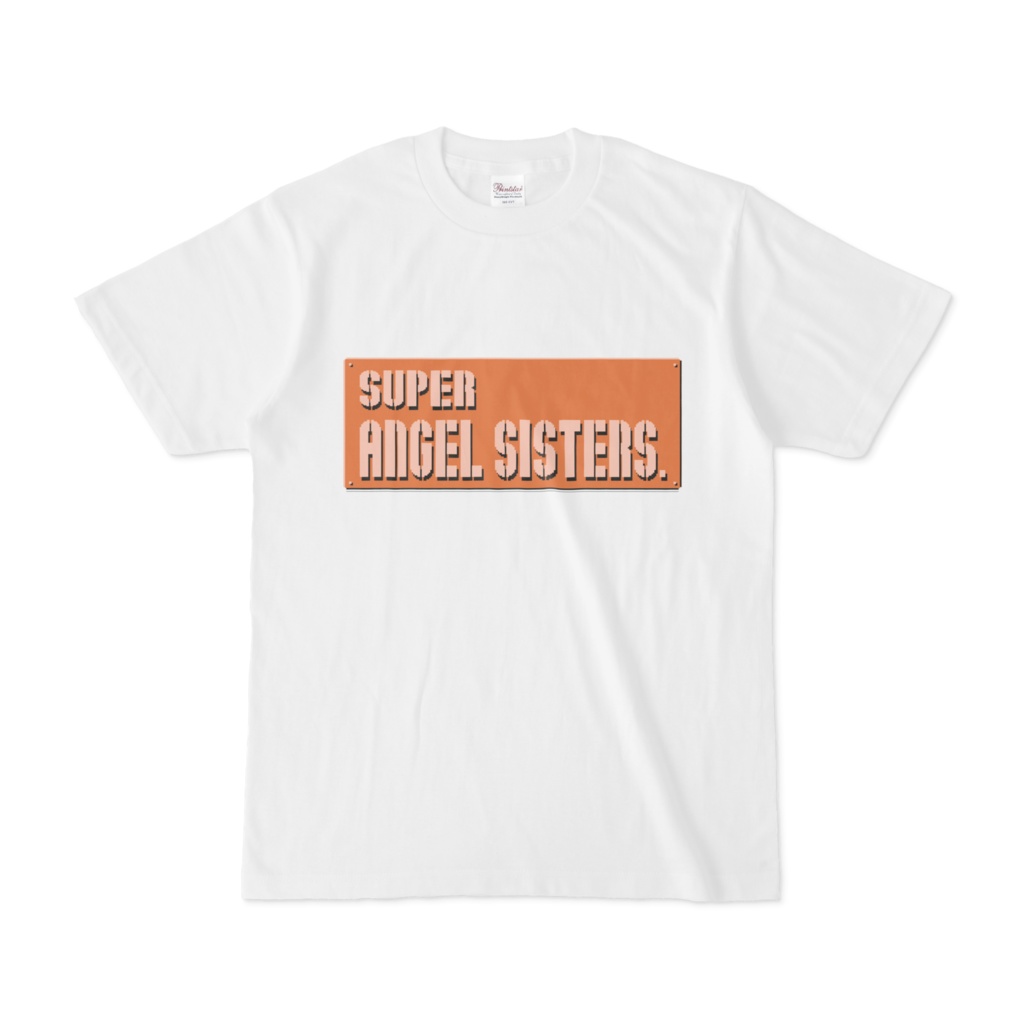スーパーエンジェルシスターズTシャツ