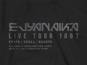 ええじゃないかTシャツ