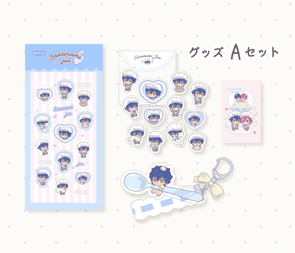 ジュン グッズ4種セット