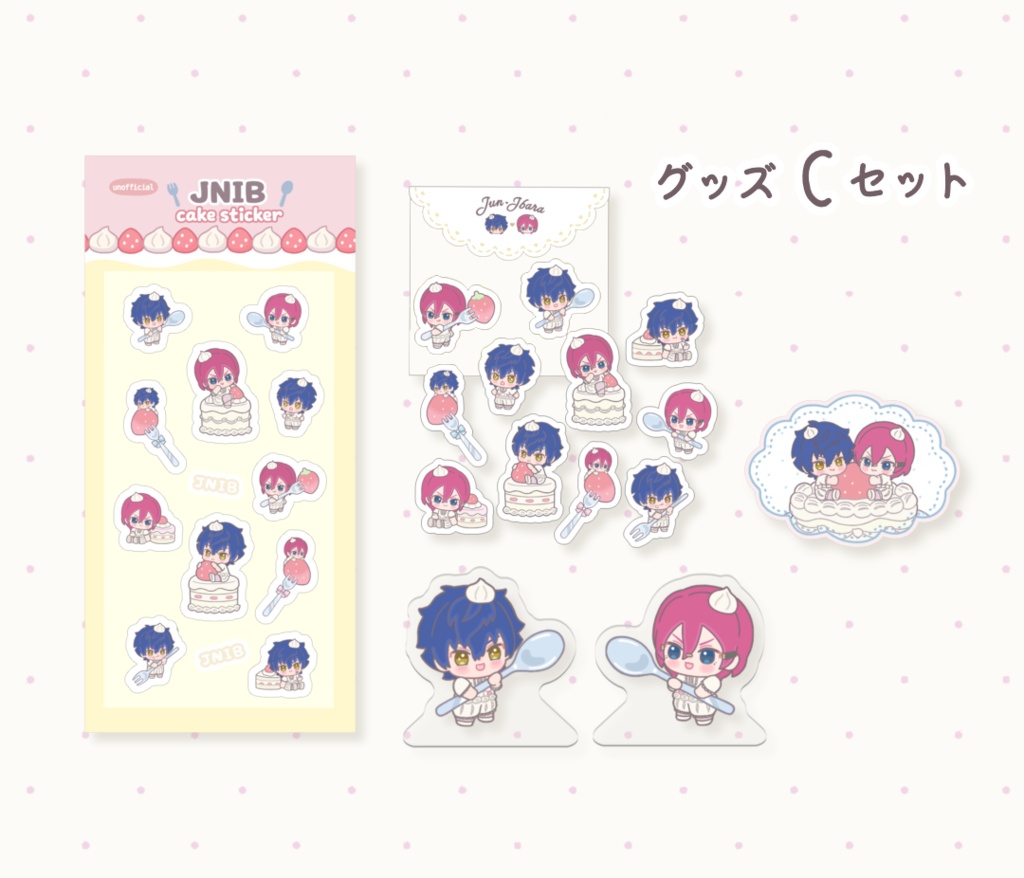 ジュン/茨 グッズ5種セット