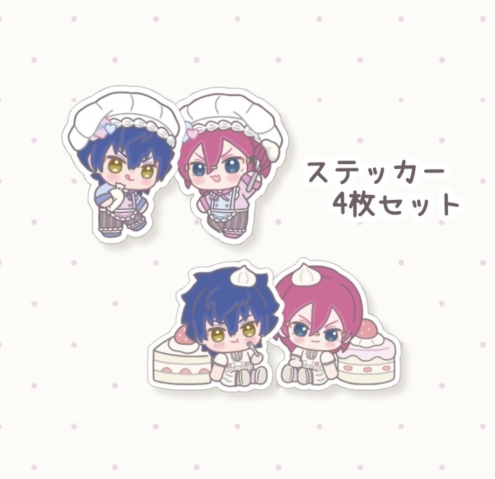 ステッカー4枚セット