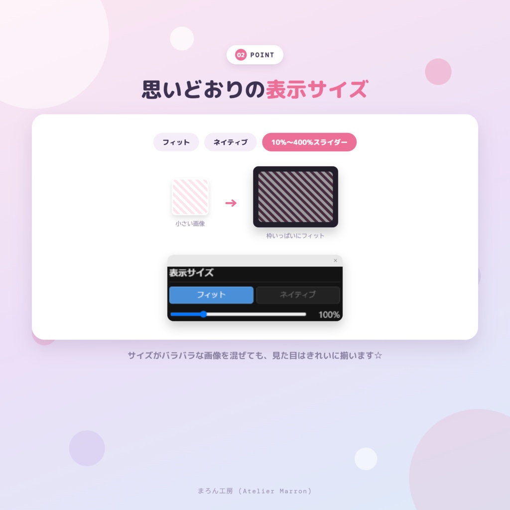 【OBS対応】フォルダの画像を好きなサイズでスライドショー表示☆トランジション機能付き☆【ブラウザソース】