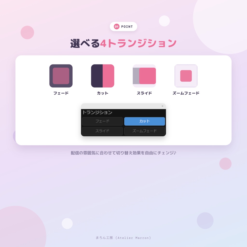 【OBS対応】フォルダの画像を好きなサイズでスライドショー表示☆トランジション機能付き☆【ブラウザソース】