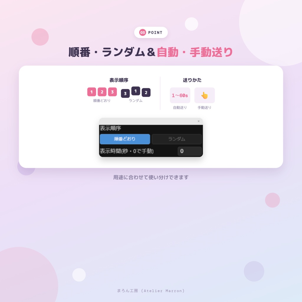 【OBS対応】フォルダの画像を好きなサイズでスライドショー表示☆トランジション機能付き☆【ブラウザソース】