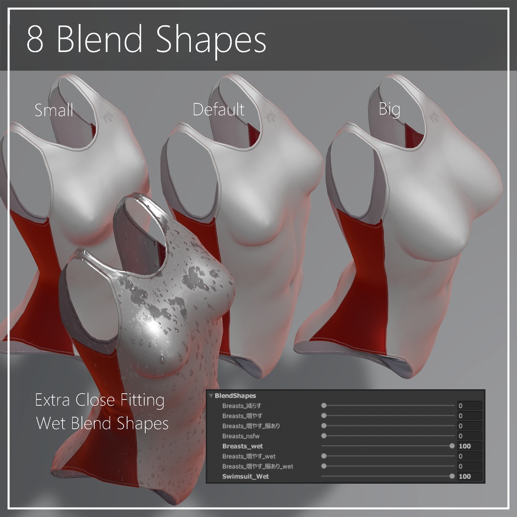 【メリノ用】ノ水着 - Swimsuit for Merino