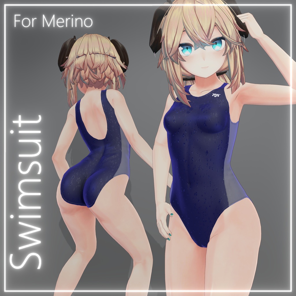 【メリノ用】ノ水着 - Swimsuit for Merino