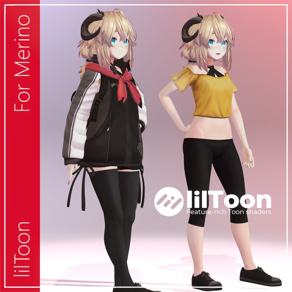 【メリノ用】リルトゥーン - lilToon for Merino