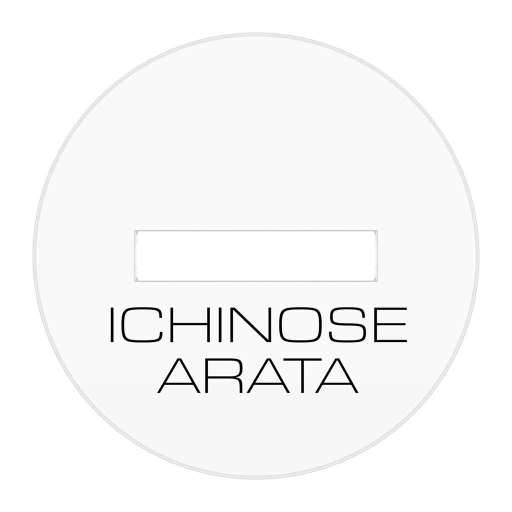 【一ノ世新】アクリルスタンド