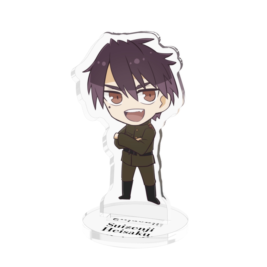 【水前寺平作】アクリルスタンド